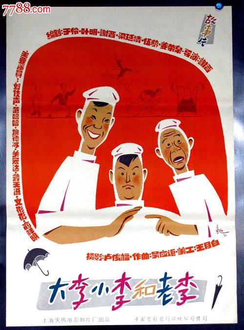 办理假日本北翔大学文凭毕业证